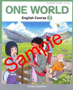 ��ͽ��ۡ�����8ǯ�١ۡ�������ǡ�ONE WORLD English Course 2������:017-82���������
