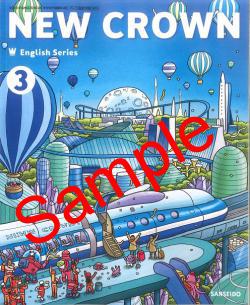 ������6ǯ�١������󤻡ۡ�����Ʋ��NEW CROWN 3������:903 �������