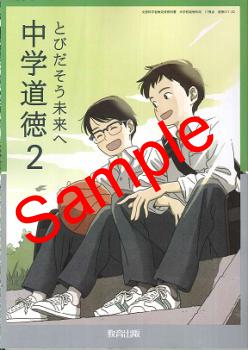 ��ͽ��ۡ�����8ǯ�١ۡ�������ǡ����ƻ�������ȤӤ�����̤��ء�����:017-82���������