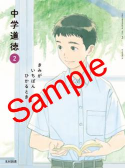 ��ͽ��ۡ�����8ǯ�١ۡ���¼�޽����ƻ�����������ߤ� �����Ф� �Ҥ���Ȥ�������:038-82���������