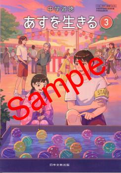 ��ͽ��ۡ�����8ǯ�١ۡ�����ʸ�����ǡ����ƻ���������������롡��������:116-93��+��ƻ���Ρ��ȡ�����:116-94���������