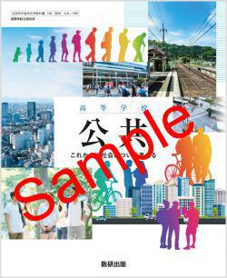 ��2025ǯ�ǡۡ������������ع������������줫��μҲ�ˤĤ��ƹͤ��롡����709��������ǡ�����󥻥��Բ�