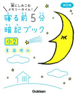 �ڳظ��ۡ���������ʬ�ŵ��֥å���������������졦���ʡ��Ҳ������2ǯ������