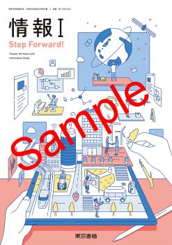 ��ͽ��ۡ�2026ǯ�ǡۡ�������ҡ����� Step Forward!������ 002-902���������