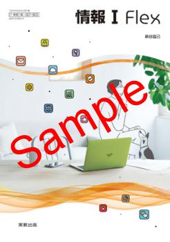 ��ͽ��ۡ�2026ǯ�ǡۡ��¶������� Flex������ 007-903���������