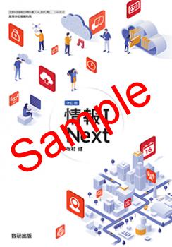 ��ͽ��ۡ�2026ǯ�ǡۡ������������ǡ����󭵡�Next������ 104-902���������