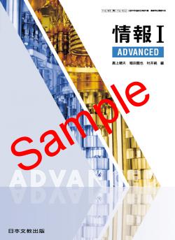 ��ͽ��ۡ�2026ǯ�ǡۡ�����ʸ�������� ADVANCED������ 116-902���������