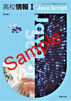 ��ͽ��ۡ�2026ǯ�ǡۡ��¶����⹻���󭵡�JavaScript������ 704���������