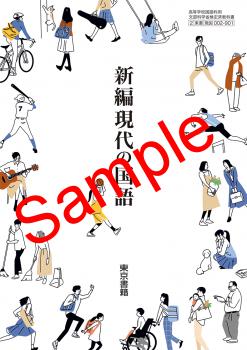 ��ͽ��ۡ�2026ǯ�ǡۡ�������ҡ����Ը���ι�졡���� 002-901���������