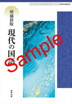 ��ͽ��ۡ�2026ǯ�ǡۡ����������俷�ǡ�����ι�졡���� 104-902���������