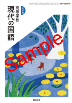 ��ͽ��ۡ�2026ǯ�ǡۡ������������ǡ������ع�������ι�졡���� 104-903���������