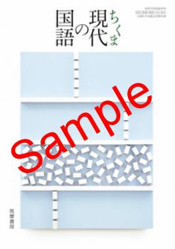 ��ͽ��ۡ�2026ǯ�ǡۡ����ࡡ�����ޡ�����ι�졡���� 143-901���������