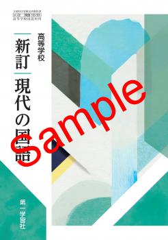 ��ͽ��ۡ�2026ǯ�ǡۡ���졡�����ع� ��������ι�졡���� 183-901���������