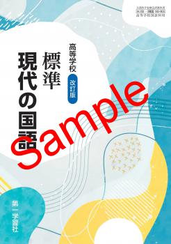 ��ͽ��ۡ�2026ǯ�ǡۡ���졡�����ع� ������ ɸ�฽��ι�졡���� 183-903���������