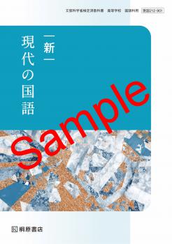 ��ͽ��ۡ�2026ǯ�ǡۡ��͸�����������ι�졡���� 212-901���������