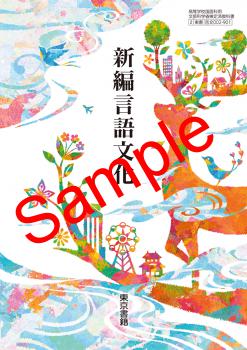 ��ͽ��ۡ�2026ǯ�ǡۡ�������ҡ����Ը���ʸ�������� 002-901���������