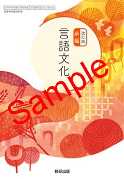 ��ͽ��ۡ�2026ǯ�ǡۡ������������ǡ����ԡ�����ʸ�������� 104-903���������