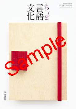 ��ͽ��ۡ�2026ǯ�ǡۡ����ࡡ�����ޡ�����ʸ�������� 143-901���������