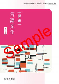 ��ͽ��ۡ�2026ǯ�ǡۡ��͸���õ�ᡡ����ʸ���������ǡ����� 212-901���������