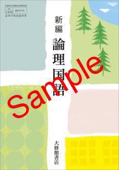 ��ͽ��ۡ�2026ǯ�ǡۡ��罤�ۡ����� ������졡���� 706���������