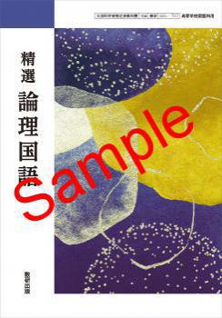 ��ͽ��ۡ�2026ǯ�ǡۡ�������������������졡���� 707���������