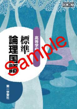 ��ͽ��ۡ�2026ǯ�ǡۡ���졡�����ع���ɸ��������졡���� 712���������