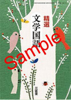 ��ͽ��ۡ�2026ǯ�ǡۡ�����Ʋ������ ʸ�ع�졡���� 702���������