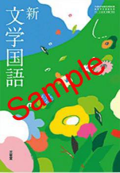 ��ͽ��ۡ�2026ǯ�ǡۡ�����Ʋ���� ʸ�ع�졡���� 703���������