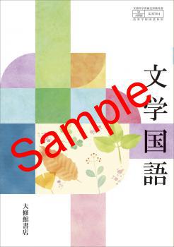 ��ͽ��ۡ�2026ǯ�ǡۡ��罤�ۡ�ʸ�ع�졡���� 704���������