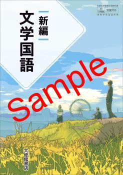 ��ͽ��ۡ�2026ǯ�ǡۡ��罤�ۡ����� ʸ�ع�졡���� 705���������