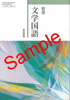 ��ͽ��ۡ�2026ǯ�ǡۡ�������������ʸ�ع�졡���� 707���������