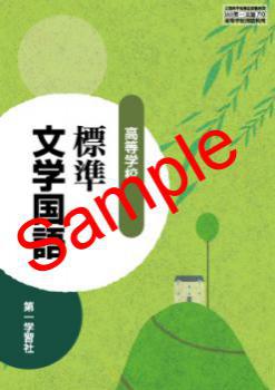 ��ͽ��ۡ�2026ǯ�ǡۡ���졡�����ع���ɸ��ʸ�ع�졡���� 710���������