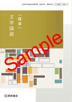 ��ͽ��ۡ�2026ǯ�ǡۡ��͸���õ�ᡡʸ�ع�졡���� 711���������