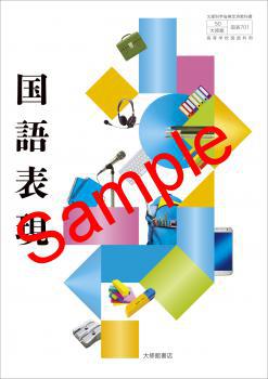 ��ͽ��ۡ�2026ǯ�ǡۡ��罤�ۡ����ɽ�������� 701���������