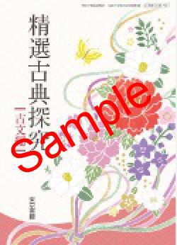 ��ͽ��ۡ�2026ǯ�ǡۡ�������ҡ�������ŵõ�桡��ʸ�ԡ����� 702���������