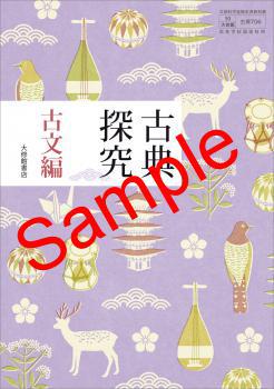 ��ͽ��ۡ�2026ǯ�ǡۡ��罤�ۡ���ŵõ�� ��ʸ�ԡ����� 706���������