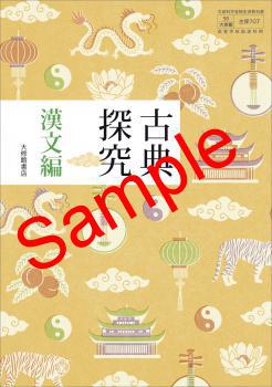 ��ͽ��ۡ�2026ǯ�ǡۡ��罤�ۡ���ŵõ�� ��ʸ�ԡ����� 707���������