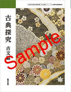 ��ͽ��ۡ�2026ǯ�ǡۡ���������ŵõ�桡��ʸ�ԡ����� 709���������