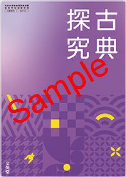 ��ͽ��ۡ�2026ǯ�ǡۡ�ʸ��Ʋ����ŵõ�桡���� 712���������