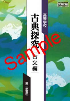 ��ͽ��ۡ�2026ǯ�ǡۡ���졡�����ع�����ŵõ�桡��ʸ�ԡ����� 717���������