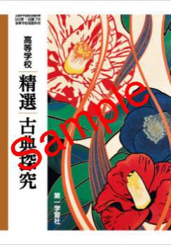 ��ͽ��ۡ�2026ǯ�ǡۡ���졡�����ع���������ŵõ�桡���� 719���������