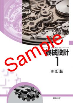 ��ͽ��ۡ�2026ǯ�ǡۡ��¶��������߷�1�������ǡ����� 007-904���������