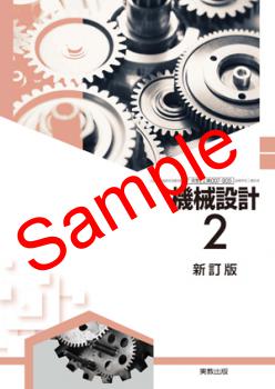 ��ͽ��ۡ�2026ǯ�ǡۡ��¶��������߷�2�������ǡ����� 007-905���������