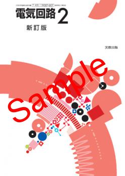 ��ͽ��ۡ�2026ǯ�ǡۡ��¶����ŵ���ϩ2�������ǡ����� 007-907���������