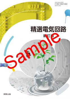 ��ͽ��ۡ�2026ǯ�ǡۡ��¶��������ŵ���ϩ�������ǡ����� 007-908���������