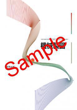 ��ͽ��ۡ�2026ǯ�ǡۡ��¶����������ޡ����� 702���������