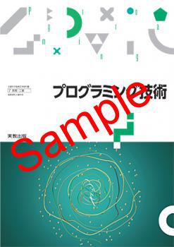 ��ͽ��ۡ�2026ǯ�ǡۡ��¶����ץ�����ߥ󥰵��ѡ����� 746���������