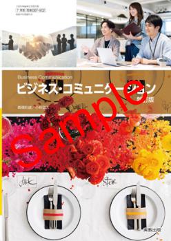 ��ͽ��ۡ�2026ǯ�ǡۡ��¶����ӥ��ͥ������ߥ�˥�������󡡿����ǡ����� 007-902���������