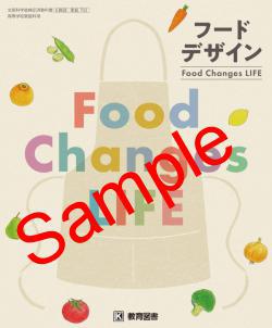 ��ͽ��ۡ�2026ǯ�ǡۡ�����޽񡡥ա��ɥǥ����� Food Changes LIFE������ 702���������