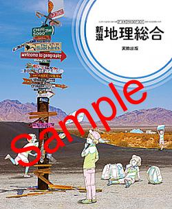 ��ͽ��ۡ�2026ǯ�ǡۡ��¶��������������硡welcome to geography������ 007-901���������